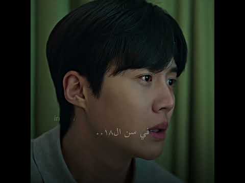 ولهيك أمهاتنا يقولون إننا رح نفهم بعدما نولد أولادنا 🥺❤️‍🩹 #reels #kdrama #explore#fyp #edit #shorts