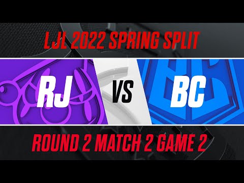 RJ vs BC｜LJL 2022 Spring Split Playoffs Round 2 Match 2 Game 2