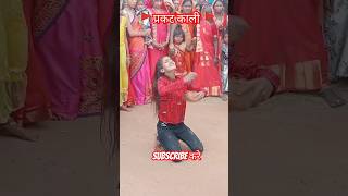 काली माँ हुई प्रकट 🚩#kali #shorts #ytshorts