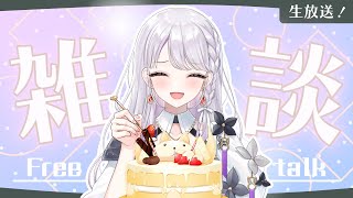 夜食べるケーキ決めよう🎂💜【 #新人vtuber  】