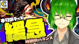 【 スト6 】ディージェイランクマ！もうAct終わるやん！ #CCJP 【VTuber】《 ストリートファイター6 STREETFIGHTE