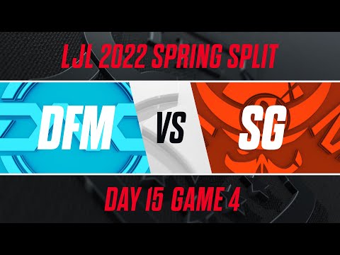 DFM vs SG｜LJL 2022 Spring Split Day 15 Game 4