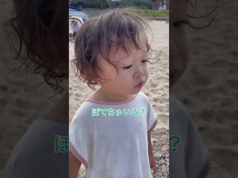 2歳児に伝言頼んだら愛おしすぎた。