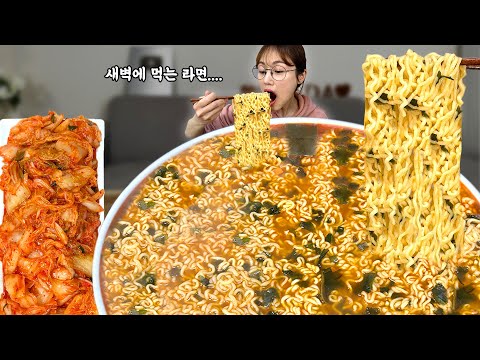 새벽 5시부터 배고파서 너구리라면 10개 끓여 먹었습니다... 새벽에 라면은 못참지🍜 라면 먹방! Ramen noodles, Kimchi  MUKBANG