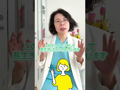 口のツボを押して花粉症豫防!! 花粉シーズン到來に備えるメソッド