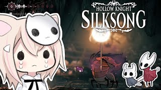 【Hollow Knight: SILKSONG】#22 雑魚ラッシュ長すぎ！助けてポシャンカマン(´；ω；｀)【ホロウナイト：シルクソング