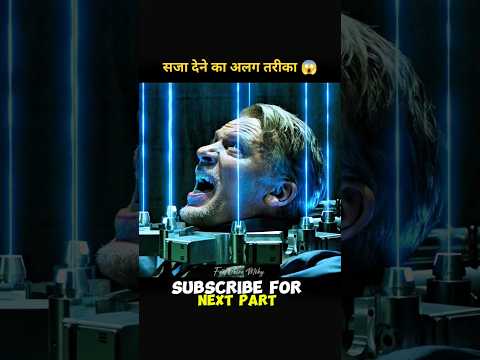 कैदियों को सजा देने का अलग तरीका 😱😶‍🌫️