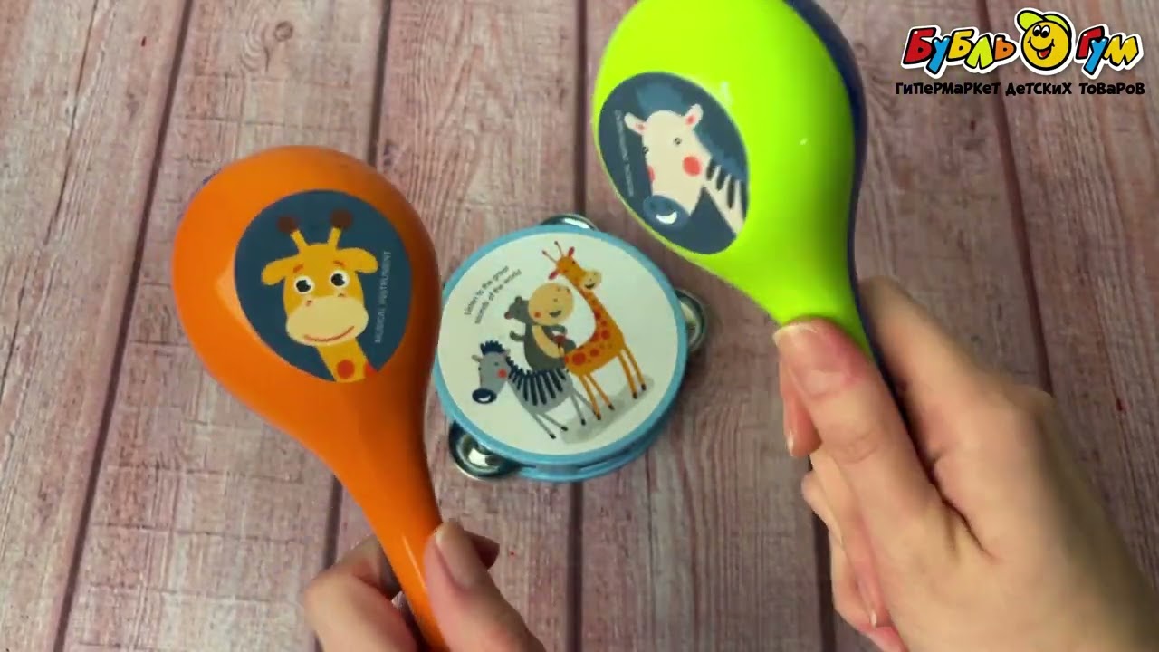 Набор Веселые звери музыкальные инструменты игрушечные 3предмета - видео Набор Веселые звери музыкальные инструменты игрушечные 3предмета - видео