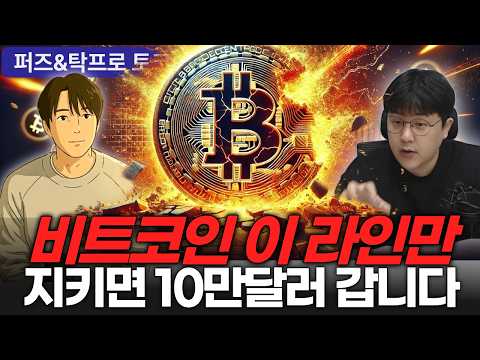 <strong>CPI</strong> 핑계 대지 마세요. 비트코인 떨어진 이유 따로 있습니다.