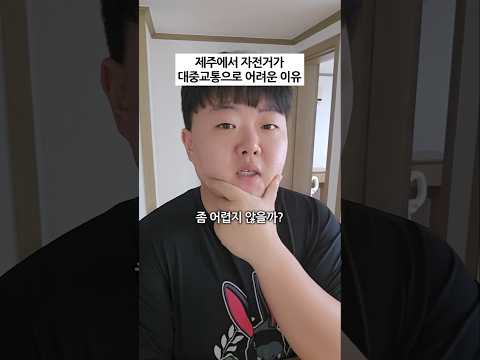 8년 타보고 <strong>느낀</strong> <strong>점</strong>