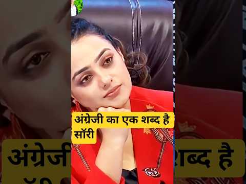 Sorry Bolne Par Kya Hota Hai Dekho | _Indian_Idol_Comedy | #indianidol10 #performence #short #yt#fun