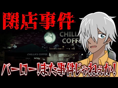 thumbnail_NEJWyAzxoy8