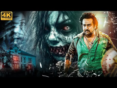 South's Superhit Full Hindi Dubbed Horror Movies | Chiranjeevi Sarja, Thilak, Pranitha Subhash