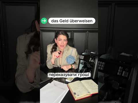 🔥міні-групи для дорослих (3-4 учнів) А1, А2, В1, В2, С1 www.wow-deutsch.com #німецька