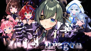 【 Minecraft 】Cチームでエンドラ討伐いくゾッッッーー！！！！！✊🔥【📺堰代ミコ視点/ななしいんく】