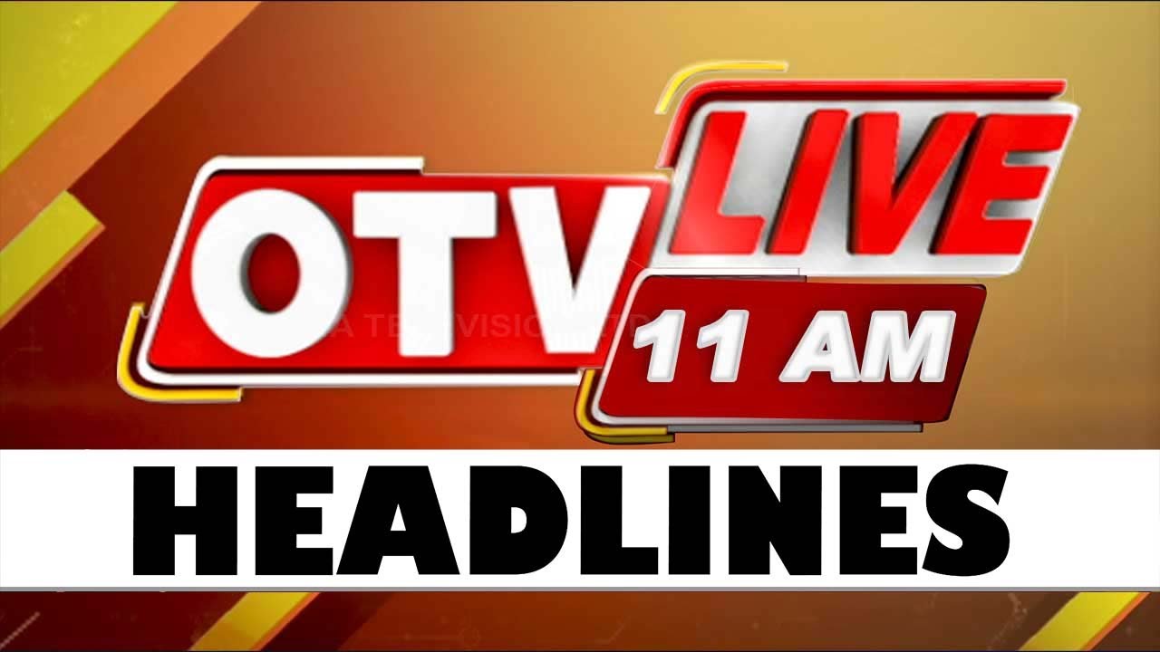 11AM Headlines | 14th April 2025 | Odisha TV