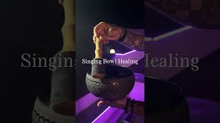 Singing Bowl Healing ❤️‍🩹 🥣 #432hz #meditation #soundhealing #relax #meditationmusic #singingbowl