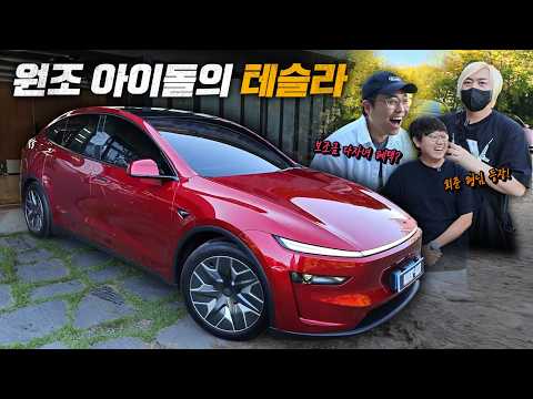 테슬라 <strong>모델YL</strong> 출고기