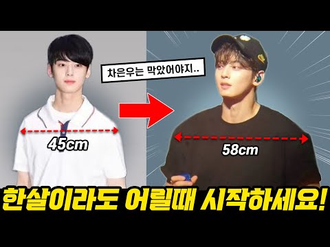 '벌크업'에 성공해서 떡상한 의외의 연예인들!? (쇼츠 모음집)