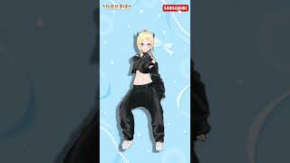 BIBI様の『Derre』 #踊ってみた #shorts