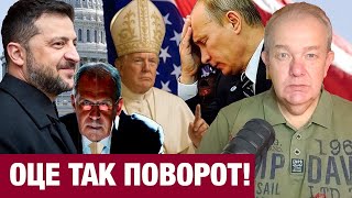 СЕРЕДА: ПОГАНИЙ ДЕНЬ ДЛЯ ПУТІНА! Зеленського вимагають Москва і Мінськ! Трамп з Нобелем піде в рай!