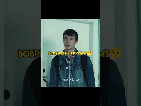 Пришёл в школу с гитарой💀 #Shorts #Фильмы #топ