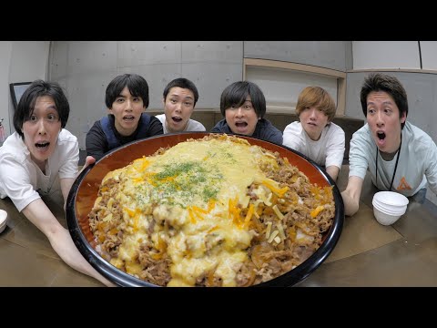 はじめが作ってしまった100種のチーズ牛丼をみんなで食べてみた...