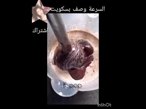 السرعة وصف بسكويت #edm #remix #newmusic #kpop #singersongwriter