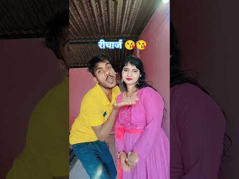 रियाज़ .. 😂😂 #comedy #funny #shortsvideo #youtubeshorts