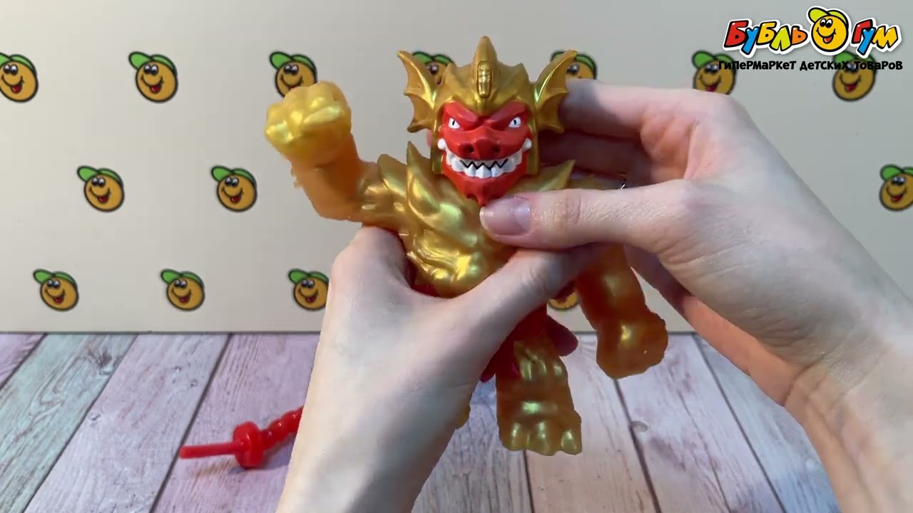 Фигурка тянущаяся GooJitZu Блейзагот Делюкс золотой с 4лет - видео