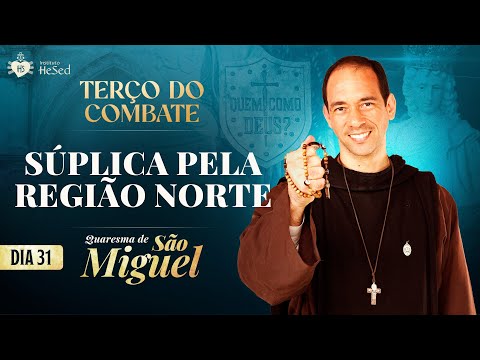 Terço do Combate | QUARESMA DE SÃO MIGUEL 2025 | SÚPLICA PELA REGIÃO NORTE - 19/09