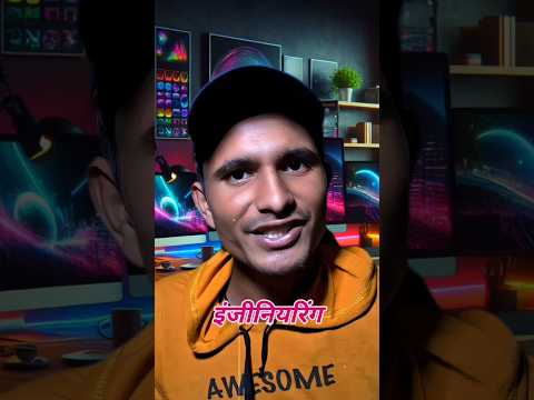 क्या प्रॉब्लम स्किल सिखाना जरूरी होता है सॉफ्टवेयर इंजीनियर के लिए #aitools #softwareengineer