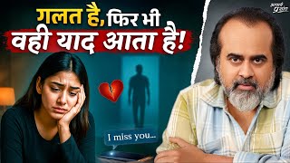 जानती हूँ ये सिर्फ आकर्षण है, पर रुकती क्यों नहीं? || आचार्य प्रशांत, वेदांत महोत्सव (2022)