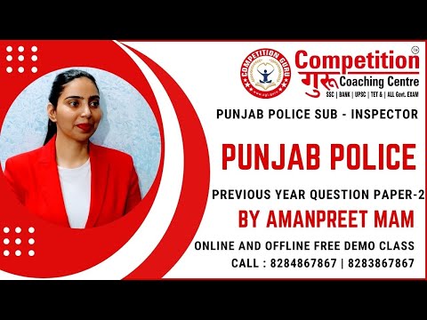 Competition Guru Coaching Centre - Chandigarh YouTube video thumbnail