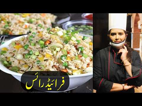 Vegetable Fried Rice | Dawat-e-iftaar | Chef Sabeen Fatima | AbbTakk News