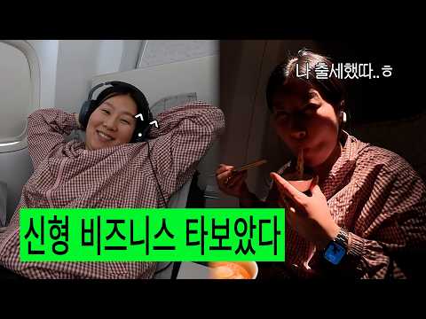 100만 유튜버의 성공한 런던행 비즈니스 후기
