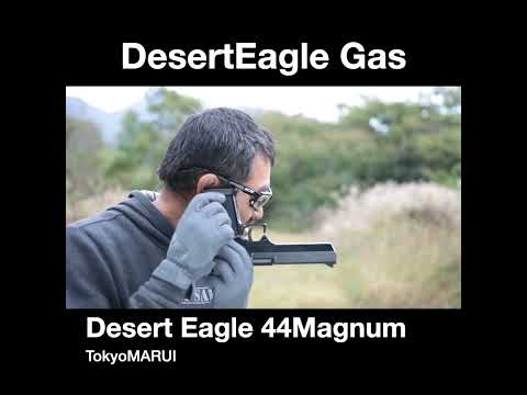 デザートイーグルガスガン入門 #DesertEalge #ガスガン #装填 #ガス注入 #発射 #ガスブローバック