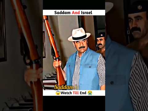 Saddam And Israel | #shorts