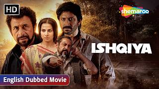 Ishqiya (2010) | Vidya Balan, Naseeruddin Shah, Arshad Warsi | Comedy, Crime, Romance | Part 2