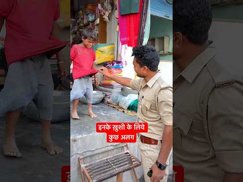 हसाना तो पड़ेगा 👆// Paon Ki Jutti // helping upp // #short #shorts #youtubeshorts