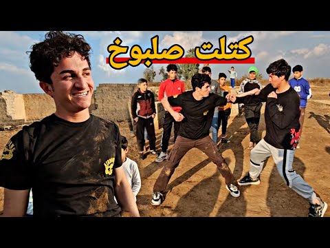 عركة عليكة الذيب وصلبوخ السبع يطلع دم_خليته يبجي😭