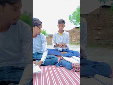 Happy Friendship day 😕#desituitionkebachche #school #comedyshorts #friendship #comedy #comedybache