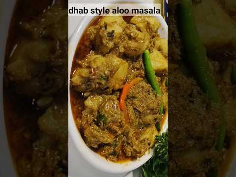 dhaba style aloo masala|#shorts #shortsfeed #youtubeshorts #asmr #easy #dhabastyle #restaurantstyle