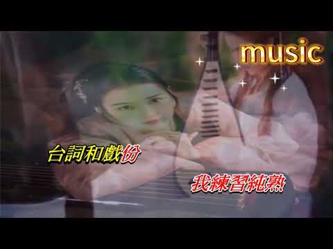 註定的結局 周慧敏KTV 伴奏 no vocal 無人聲 music 純音樂 karaoke 卡拉OK 伴唱注定的結局 周慧敏