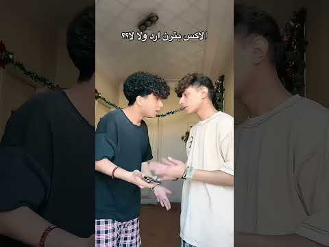 مش قادر😭😂😂😂