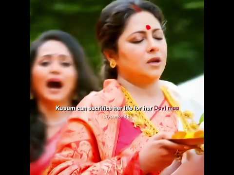 kusum can sacrifice her life for her Devimaa | #kusum #shortvideo #trendingshorts #anjanabasu