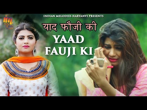 Yaad Foji Ki | Sandeep Kalaniya | Sonika Singh | Love Songs | Romantic Song | Haryanvi Song
