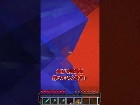 ネザーで魔理沙が生き残る秘密の方法！【マイクラ】#shorts