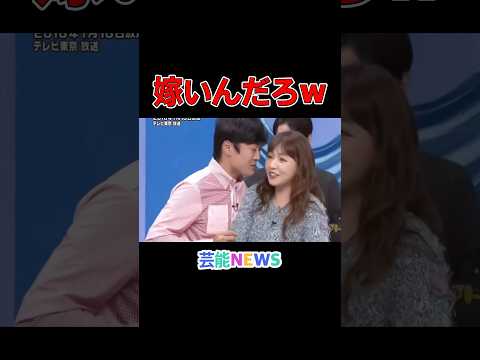 【劇団ひとり】【野呂佳代】#劇団ひとり #野呂佳代  #shorts  #shortvideo  #short #芸能ネタ #news #雑学 #芸能人 #kiss