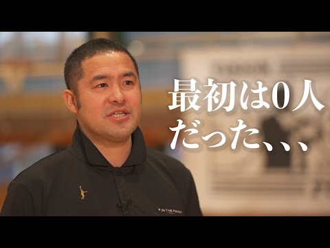 考えるバスケットの会 活動10年を振り返って